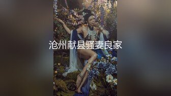 爱豆传媒 ID-5308 怪癖老板攻略已婚人妻-瑶瑶  