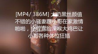 顶级女模！秀色可餐，封面女神，极品模特【Roin】火力全开，办公室的美艳骚气女王4K原档 (1)