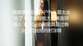 ❤️反差小淫娃❤️巨乳身材学妹〖小巨〗羞耻开档紧身牛仔裤 小母狗骚到天际，清纯靓丽小妹妹内心渴望被大鸡巴操