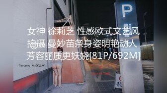 极品小贵妇，漂亮的身材，居家和弟弟搞暧昧，弟弟翻身化作猛男，狠狠修理姐姐！