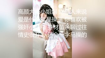 [MP4/ 690M] 火爆推荐多人开炮七彩女神18岁梦涵04.29老板们纷纷请求他出战大秀 激情群P大战再现