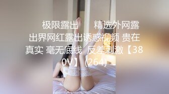 [MP4]STP33340 姐妹花的誘惑，全程露臉絲襪情趣對著鏡頭發騷，揉奶玩逼舔假雞巴，撅著屁股道具抽插騷穴，表情好騷淫水多多 VIP0600