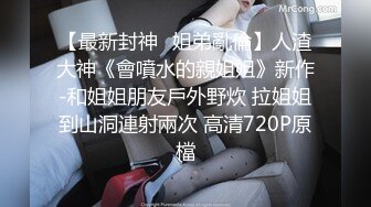 台湾炮王宇宙列车约炮❤️174CM极品颜值美女模特茱莉亚口爆嘴里[MP4/388MB]