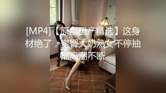 [MP4]麻豆传媒-恋爱咖啡馆 第一杯 幸运拿铁 苏清歌