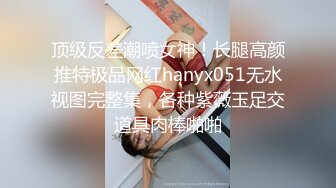 [高清无水印]91四驱兄弟最新作品-长腿女模穿着女仆装啪啪