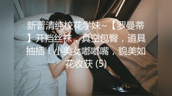 KC全景厕拍正版 soso系列  孕妇嫩妹阴部一览无余【300v】 (94)