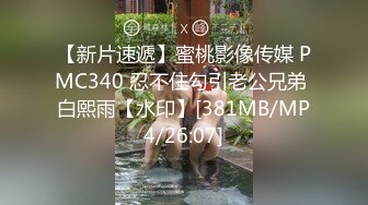 【推荐上集】小鲜肉带男友回家过年,晚上19cm大屌帮男友开苞