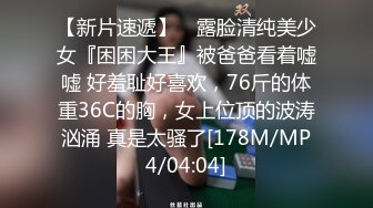 “你是狗我现在就骑在狗身上 你不是要射嘴里吗” 很会撒娇的20岁妹子和男友啪啪流出对白有趣