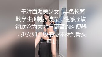 强奸魔下药迷翻美女同事药量不够操着操着竟然迷迷糊糊的醒了 (2)