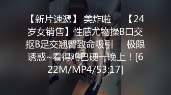 蜜桃传媒 pmx-126 强欲姐姐发现弟弟偷看a片-吴恺彤