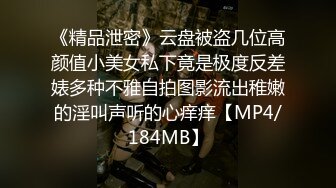 《嫩模私拍泄密》学院派系列！全是极品美乳长腿清纯大学生美眉，换衣时被偸拍摄影师加钱对着大长腿撸射无水4K原版全套 (8)