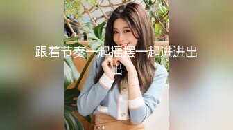 (天美傳媒)(tmg-069)(20230117)考核員強上初面試的女優-樂奈子