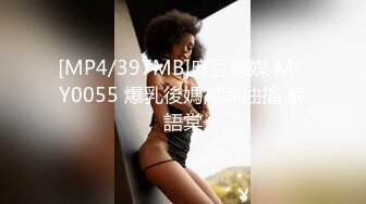 国产AV 蜜桃影像传媒 PMC428 女下属为了工作牺牲身体 李薇薇