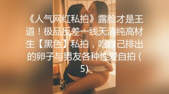 即将嫁人的女神 后入操逼