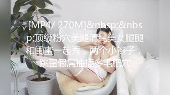 [MP4/ 123M]&nbsp;&nbsp;漂亮少妇在高铁厕所为情人吃鸡 技术不错 这是不是就是为了寻求一种刺激