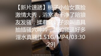 妹子洗澡秀热舞 打泡泡抚摸全身 洗好之后漏逼诱惑[MP4/181MB]