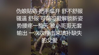 【新片速遞】&nbsp;&nbsp; 带D奶老婆玩3P。老公：你就喜欢舔男人的鸡巴 对不对 ❤️老婆：嗯嗯嗯~吃着不方便说话，真的好舒服，用力艹我。淫荡叫春对白！[934M/41:59]