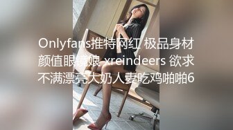 极品黑丝女神〖00后萝莉妹妹〗约炮闺蜜表弟 性爱花样首次尝试女用性药塞粉穴 疯狂性瘾暴力内射 高清源码录制 (1)