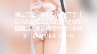 【新片速遞】&nbsp;&nbsp;台湾小宝贝！极品御姐自慰！对着镜头假屌深插，高潮大量喷水撸点极高，浪叫呻吟极度诱惑[1.9G/MP4/01:47:29]