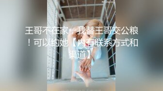 ❤️反差白富美❤️潮喷淫娃御姐〖小水水〗发情 一边自己扣一边吃鸡吧，超顶长腿御姐 魔鬼身材，很让人心动得小姐姐