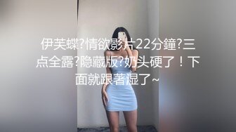 专操极品尤物【闹闹Style】超极品身材反差尤物 被大鸡巴爸爸当成鸡巴套子 母狗就是给大鸡吧随便使用的肉便器