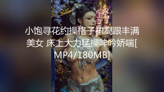 [MP4]STP23956 圣诞Happy最新极品身材美少女▌鸡蛋饼▌M字腿大开强势插入嫩穴 极爽呻吟释放兽欲 口爆小嘴瘫软肉便器 VIP2209