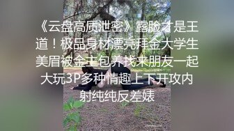 眼镜妹，反差婊【楚妹】女神级小骚货，粉嫩BB自慰，让人欲火焚身撸管佳作 (2)