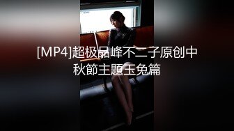 宅男露脸女神福利，推特S级身材反差福利姬【挽风】VIP私拍，白皙美腿美乳特写道具玩弄小蜜穴