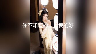 [MP4/ 570M]&nbsp;&nbsp;2600约大圈外围女神，肤如凝脂面若桃花，舌吻舔穴后入，精彩人气第一