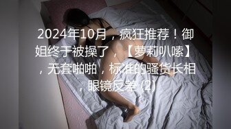 【新片速遞】  【极品反差婊】白丝巨乳淫荡人妻被调教❤️口交骑乘后入玩弄骚逼，无比畅快无比爽！[131.27M/MP4/00:24:58]