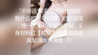 “多久没肏你了？一个月”对话刺激 身材颜值还可以的少妇偸情胖男还露脸玩自拍，骚婊尖叫老公你顶的太厉害了