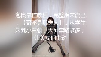 [MP4/ 105M] 长春理工大学李岚边和男朋友打王者荣耀边和学生会主席操 貌似还被男朋友发现了