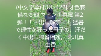 [MP4/ 794M]&nbsp;&nbsp;约会时尚性感女神 真会打扮 贴身上衣包臀裙，大长腿很美挡不住把玩掰开欣赏逼逼