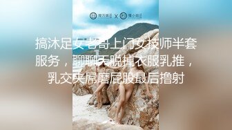 秃顶哥spa美容养生馆嫖妓偷拍身材苗条的美乳按摩女胸推毒龙啪啪一条龙全套服务