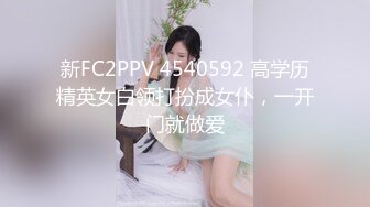 ✿淫欲反差美少女✿可爱粉色小护士床上如此反差，翘起小屁屁乖乖等大肉棒进入，酥酥的皮肤粉嫩的乳头谁受得了