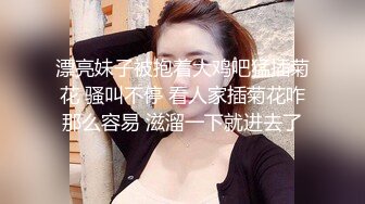 御姐范高颜值性感美女和网友相约酒店开房淫叫 塞的好满呀[MP4/435MB]