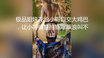 性感火爆網紅鹿少女水中下藥迷倒男鄰居自嗨到一半鄰居驚醒獸性大發內射欲水橫流