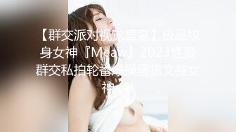 【Stripchat】国产反差性冷淡脸女主播「lucy_1811」死库水少女变身妖艳眼镜娘魅惑自慰【自压水印】