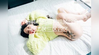 [MP4/ 1.72G] 邪恶二人组下药迷翻美少妇换上各种丝网轮流玩大肥B