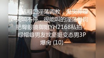 温柔端庄人妻❤️御姐女神〖米菲兔〗和同事在公司闲置的仓库性爱，同事没忍住直接内射！温柔反差御姐人妻