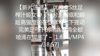 OSTP110 【苏苏跟闺蜜约弟弟3P】年轻小伙双飞两个粉嫩漂亮的小仙女，软萌与骚浪并存，细腰翘臀轮番上阵争抢鸡巴，角度质量视觉效果堪称完美