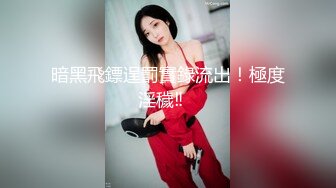 【爆乳顶级粉穴萌妹】炮友放假酒店自慰操逼，假屌快速抽插，搞得美穴湿哒哒，主动骑在身上抓着奶子操