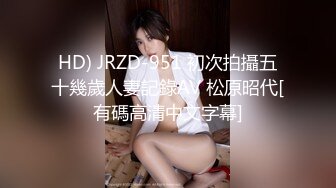 [MP4/ 5.08G] 气质新人黑丝露脸小少妇交大鸡巴，听狼友指挥激情啪啪，让大哥各种体位蹂躏抽插