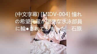 【新片速遞】 Onlyfans 极品网红小姐姐⭐桥本香菜⭐输球之后被邻居姐姐惩罚⭐窈窕欲女娇艳欲滴[1960M/MP4/45:37]