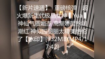 [MP4/ 1.26G]&nbsp;&nbsp;360监控偷拍 中年男领导情趣酒店干好身材的美女下属