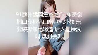 ✿极品反差嫩妹✿前后夹击大一反差妹子，真假鸡巴奉上，渴望被暴操～从娇喘到淫叫 从害羞到妩媚 从淫水到高潮！