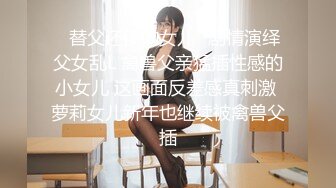 萝莉社 爆操白丝美艳学姐淫语不断-cola酱