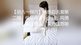 打女友的屁股