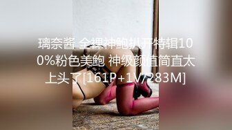 [MP4/305M]7/11最新 小姐姐青龙战白虎无套暴力白浆水很多内射特写逼逼VIP1196