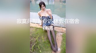 [MP4]约清纯甜美小姐姐下海直播大秀&nbsp;&nbsp;手伸进裙子摸奶子&nbsp;&nbsp;不给口交撸硬开操&nbsp;&nbsp;沙发上骑乘抱起来操 女仆装网袜后入